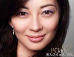 女主角_女性资讯门户