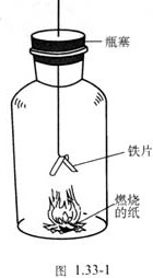 初中物理声音的初步知识课外实验