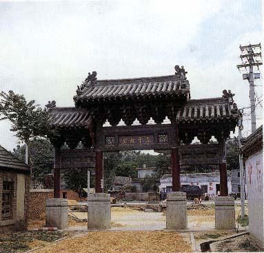mengzi.jpg (45485 bytes)